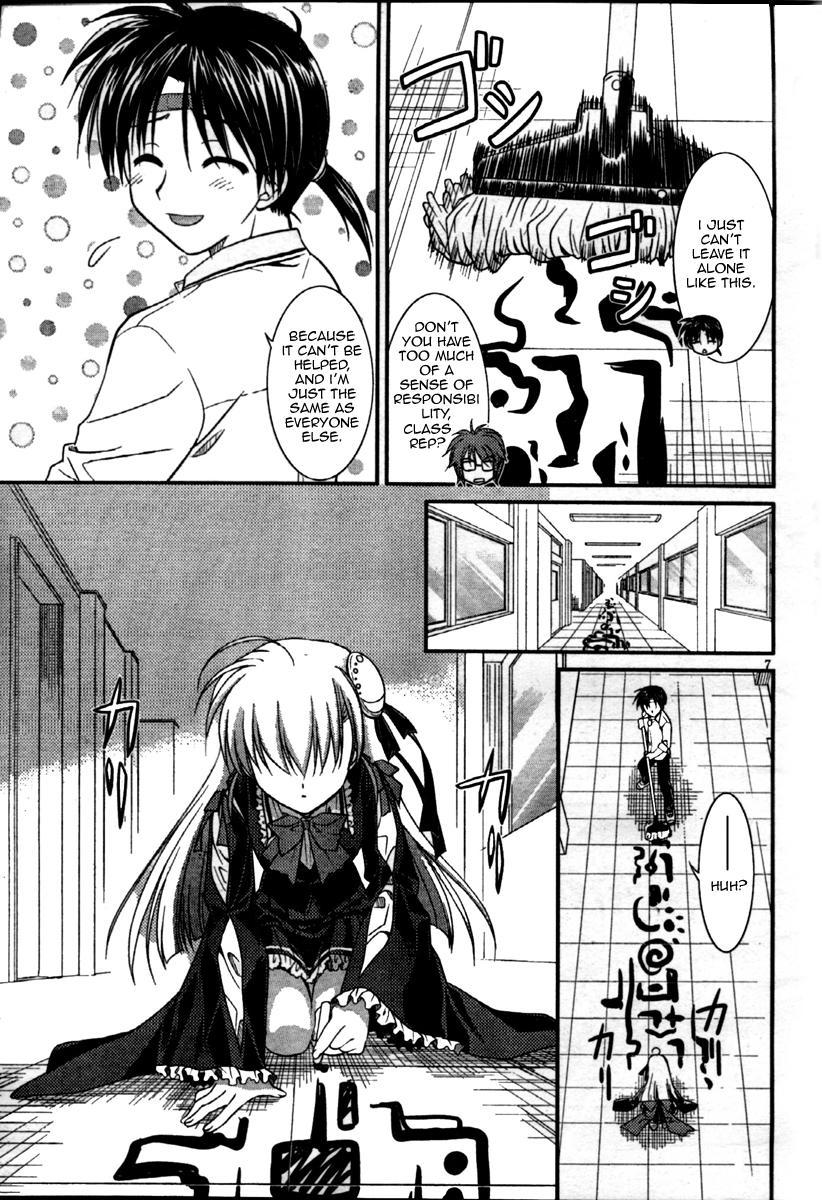 Yamitsuki Marisu Chapter 1 page 7 - Chapter 1: First Night