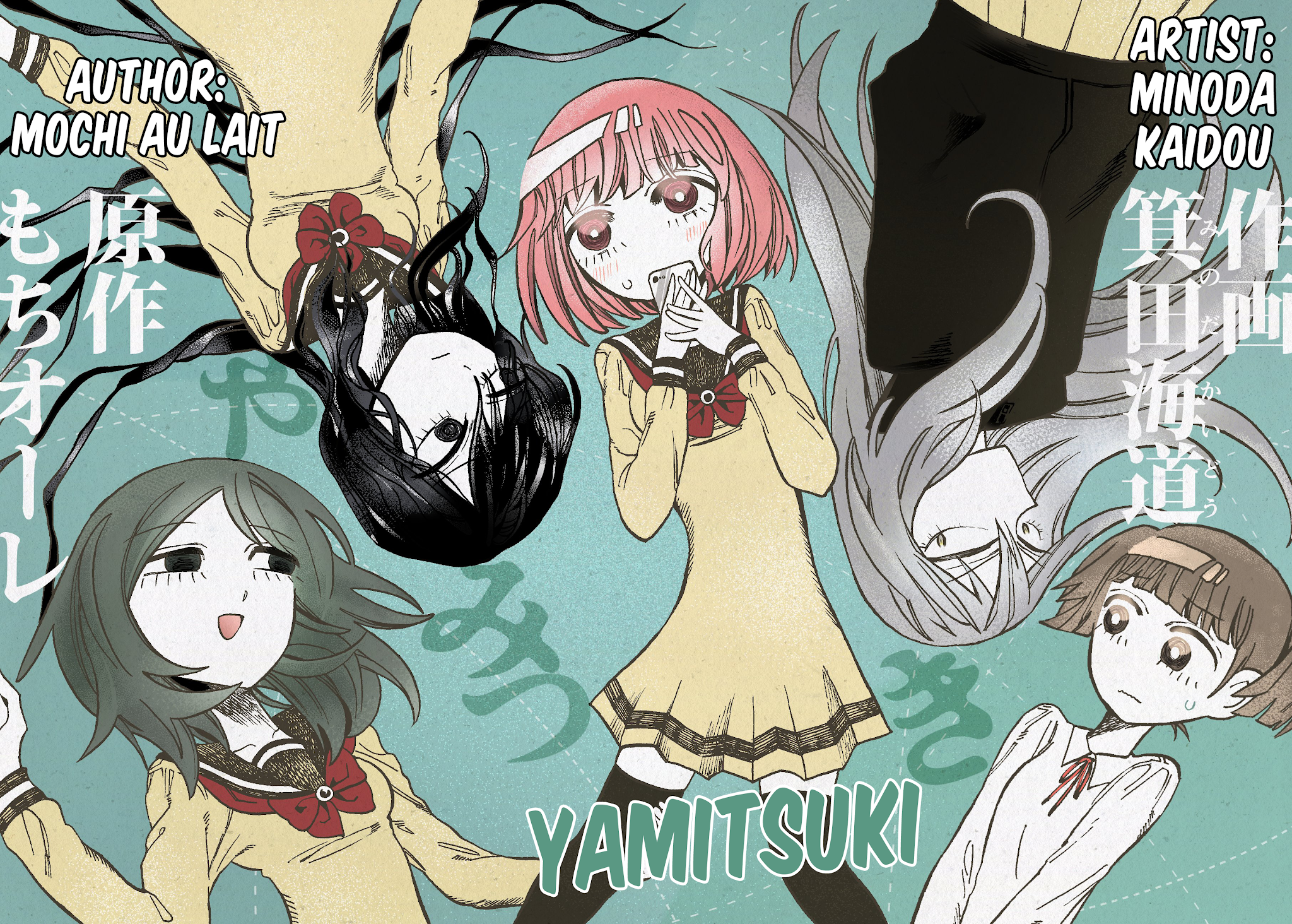 Yamitsuki Chapter 1 page 1 - Chapter 1
