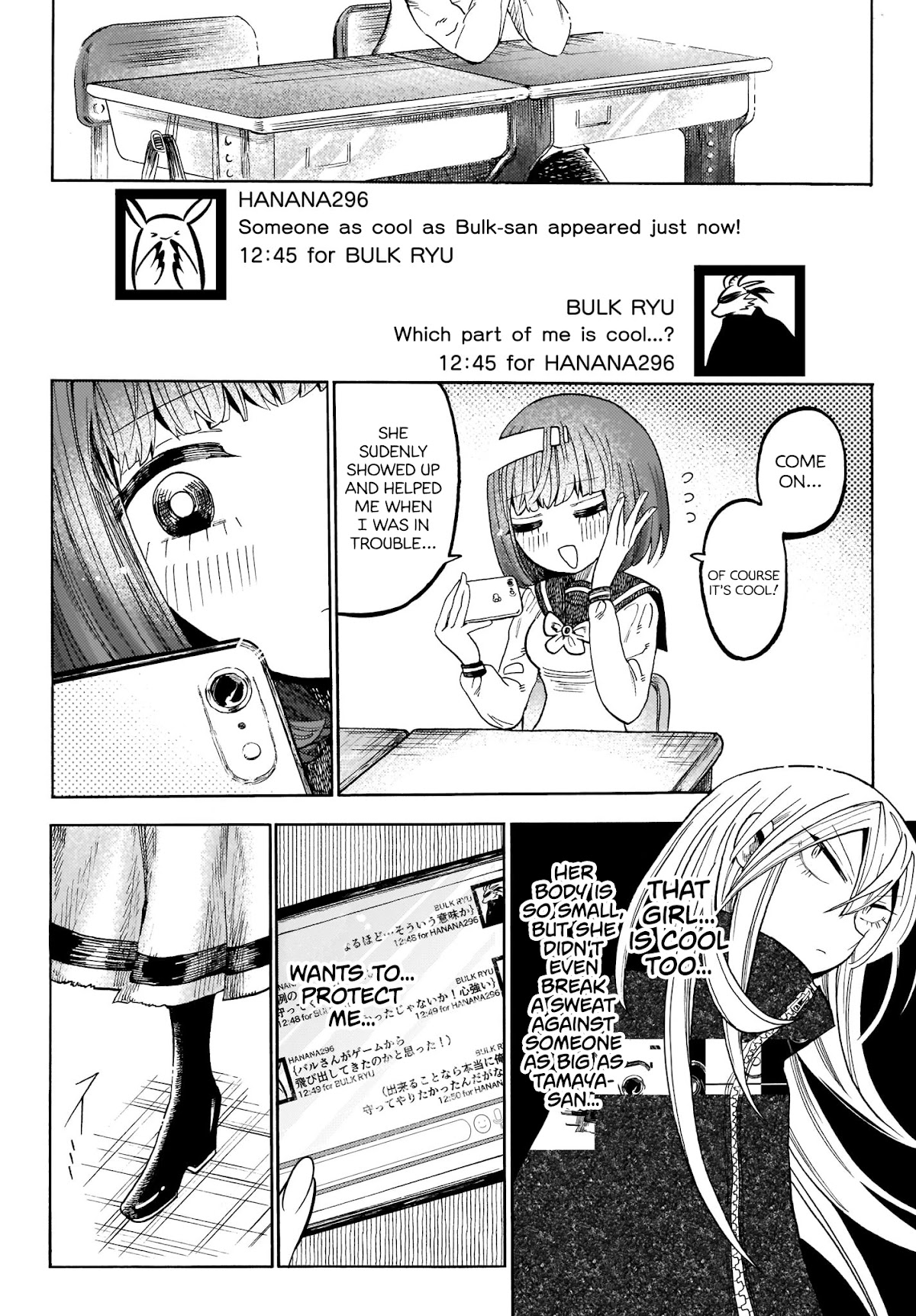 Yamitsuki Chapter 2 page 14 - Chapter 2