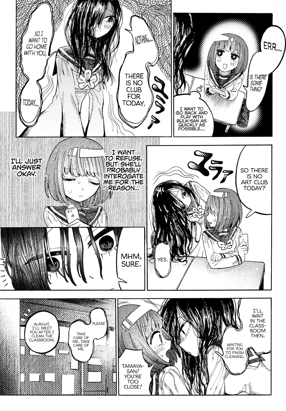 Yamitsuki Chapter 2 page 16 - Chapter 2