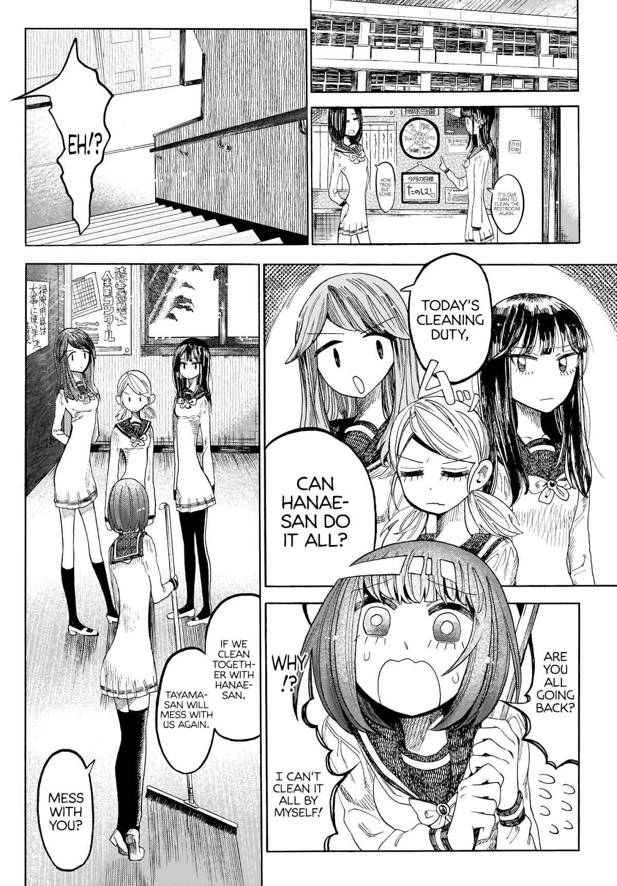 Yamitsuki Chapter 2 page 17 - Chapter 2