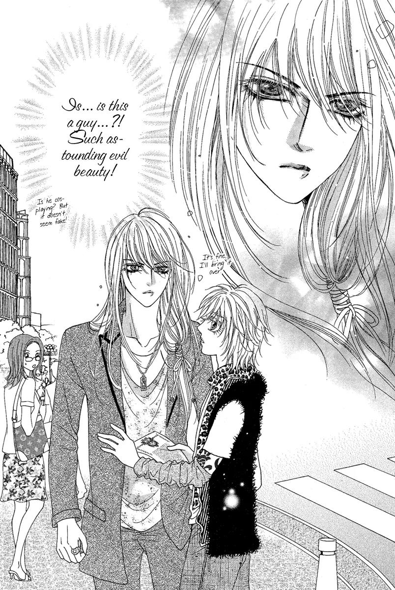 Yan Huang - Xiao Yuan Mi Yin Chapter 1 page 13 - Chapter 1: Enrollment