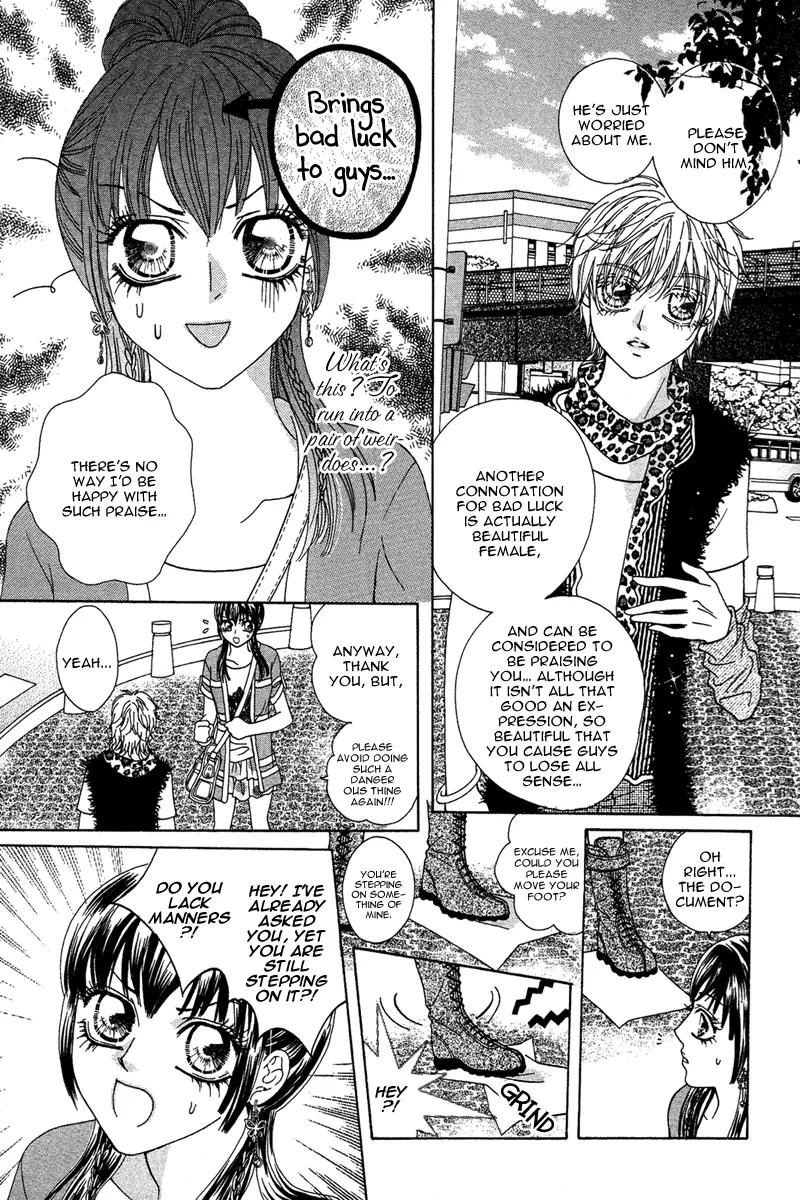 Yan Huang - Xiao Yuan Mi Yin Chapter 1 page 16 - Chapter 1: Enrollment
