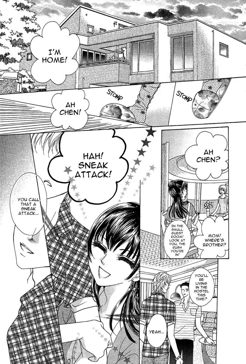Yan Huang - Xiao Yuan Mi Yin Chapter 1 page 20 - Chapter 1: Enrollment