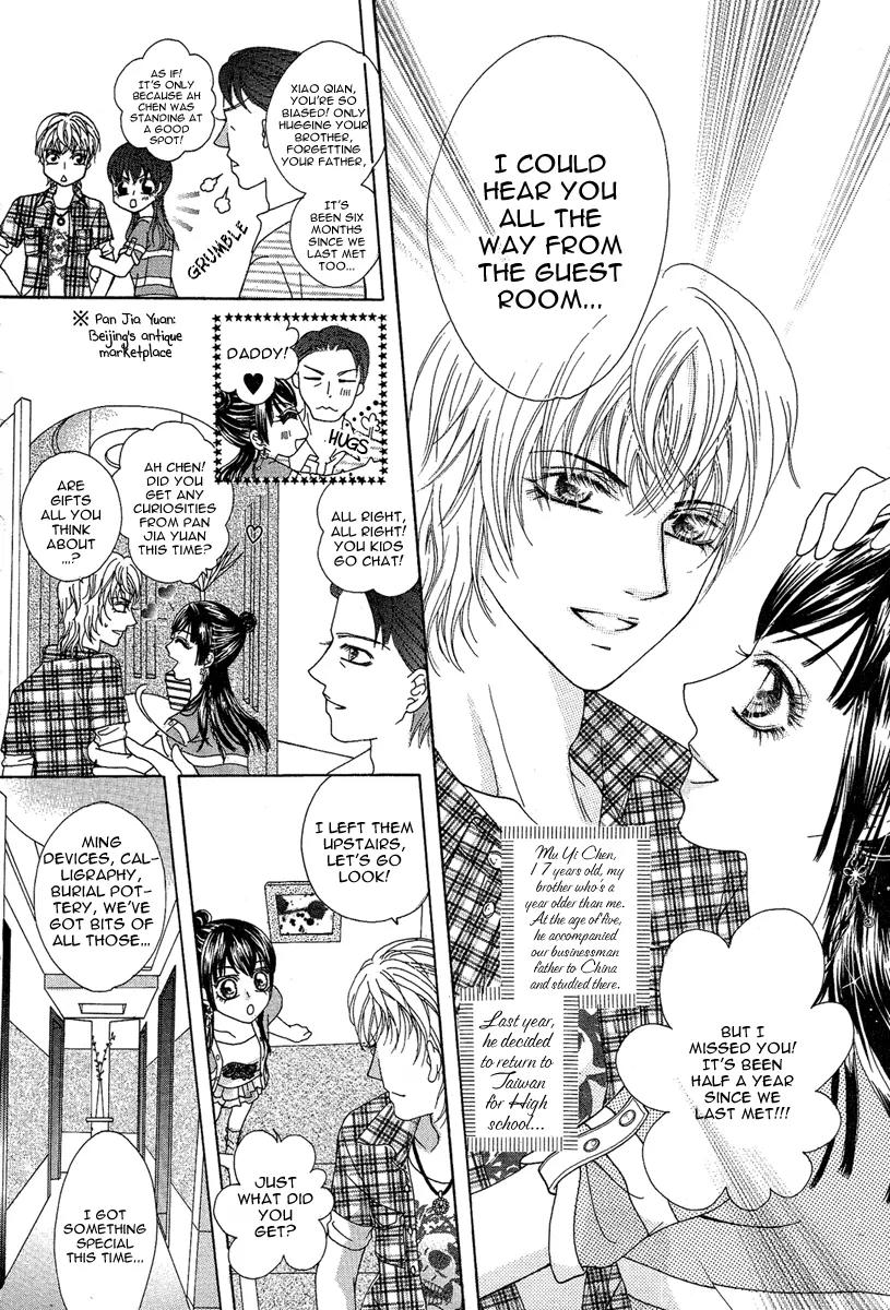 Yan Huang - Xiao Yuan Mi Yin Chapter 1 page 21 - Chapter 1: Enrollment
