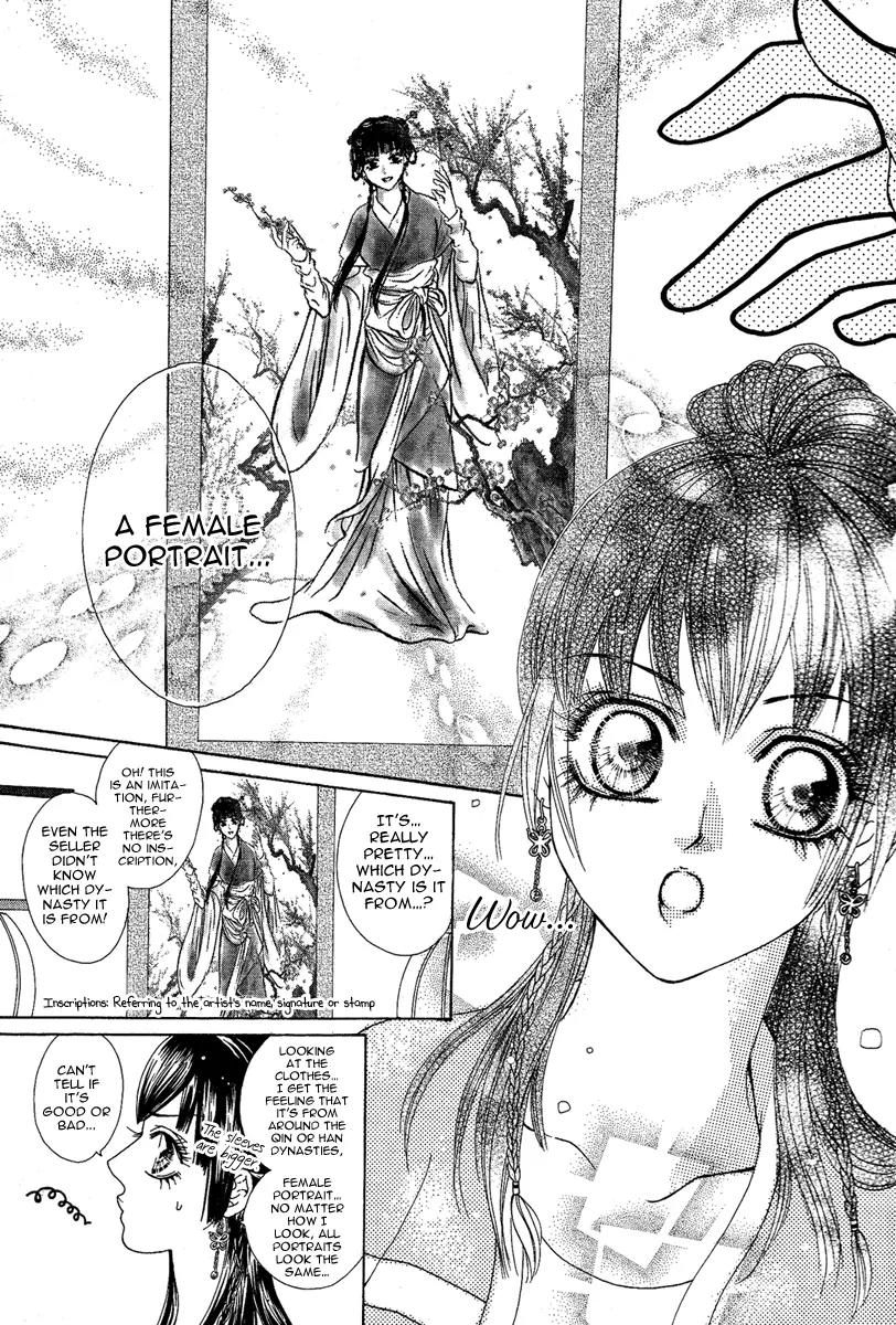 Yan Huang - Xiao Yuan Mi Yin Chapter 1 page 22 - Chapter 1: Enrollment