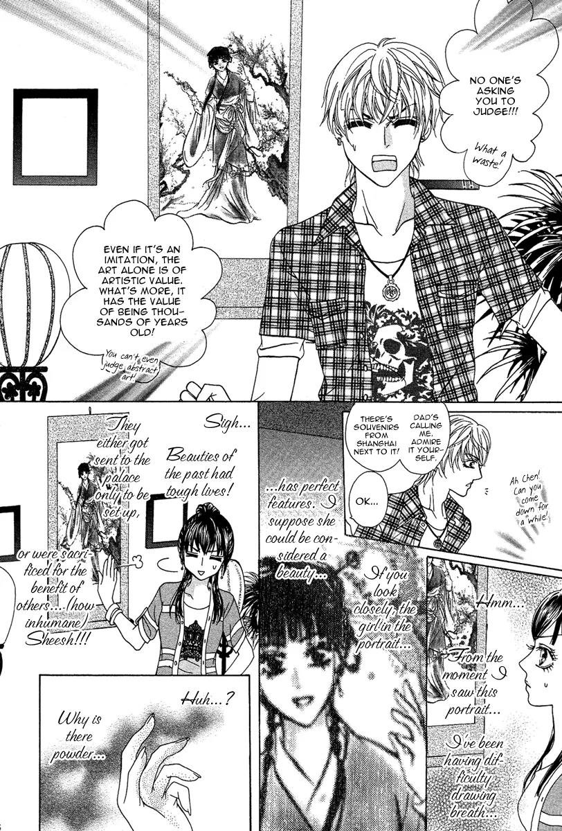 Yan Huang - Xiao Yuan Mi Yin Chapter 1 page 23 - Chapter 1: Enrollment