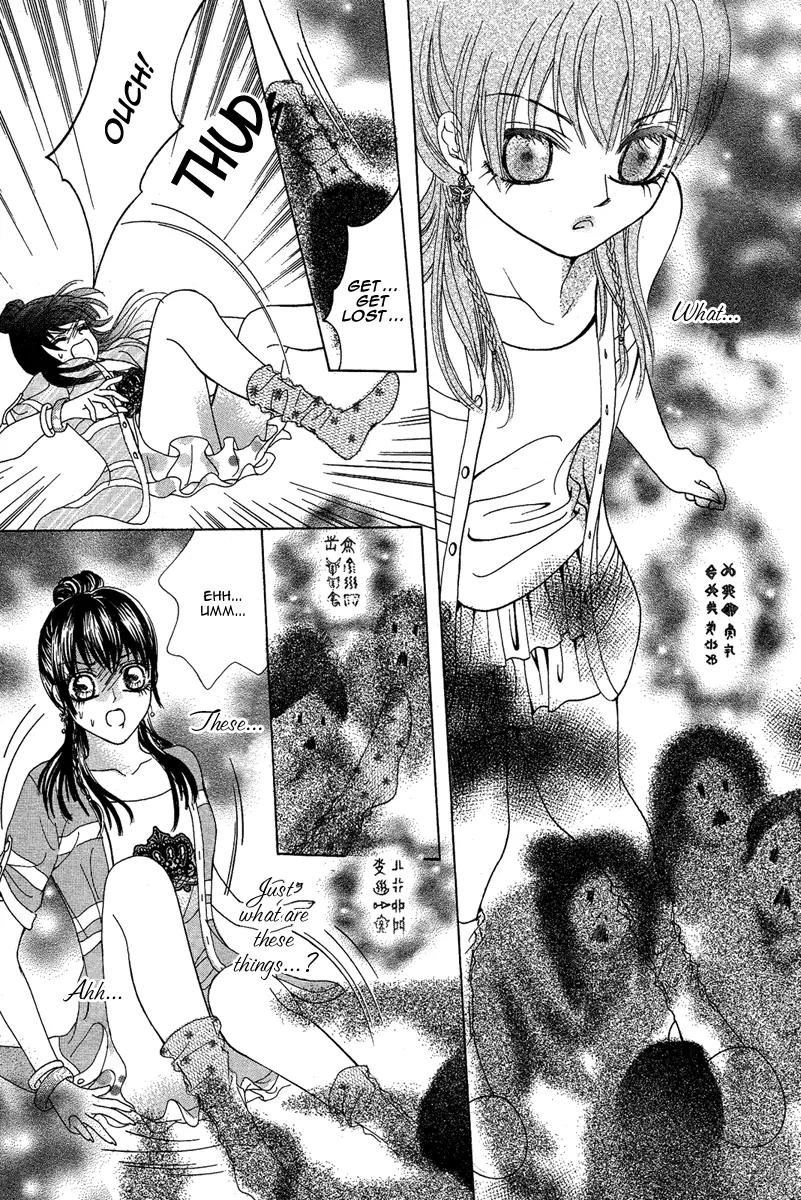 Yan Huang - Xiao Yuan Mi Yin Chapter 1 page 26 - Chapter 1: Enrollment