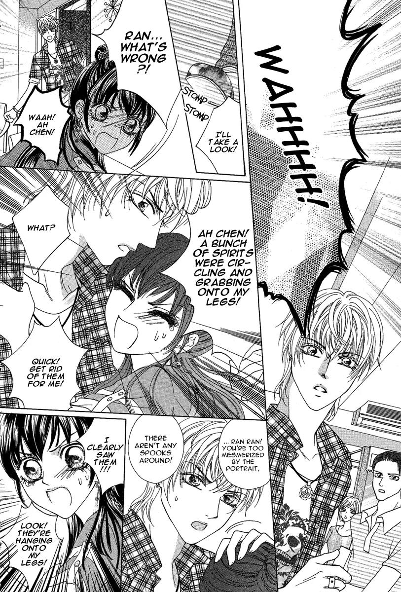 Yan Huang - Xiao Yuan Mi Yin Chapter 1 page 27 - Chapter 1: Enrollment