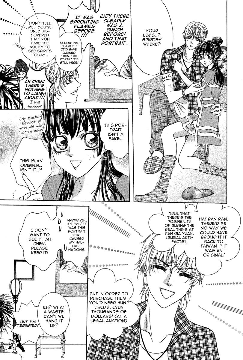 Yan Huang - Xiao Yuan Mi Yin Chapter 1 page 28 - Chapter 1: Enrollment