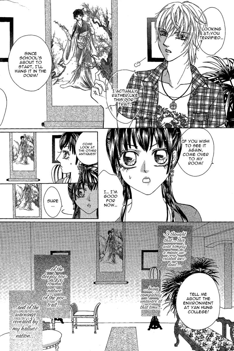 Yan Huang - Xiao Yuan Mi Yin Chapter 1 page 29 - Chapter 1: Enrollment