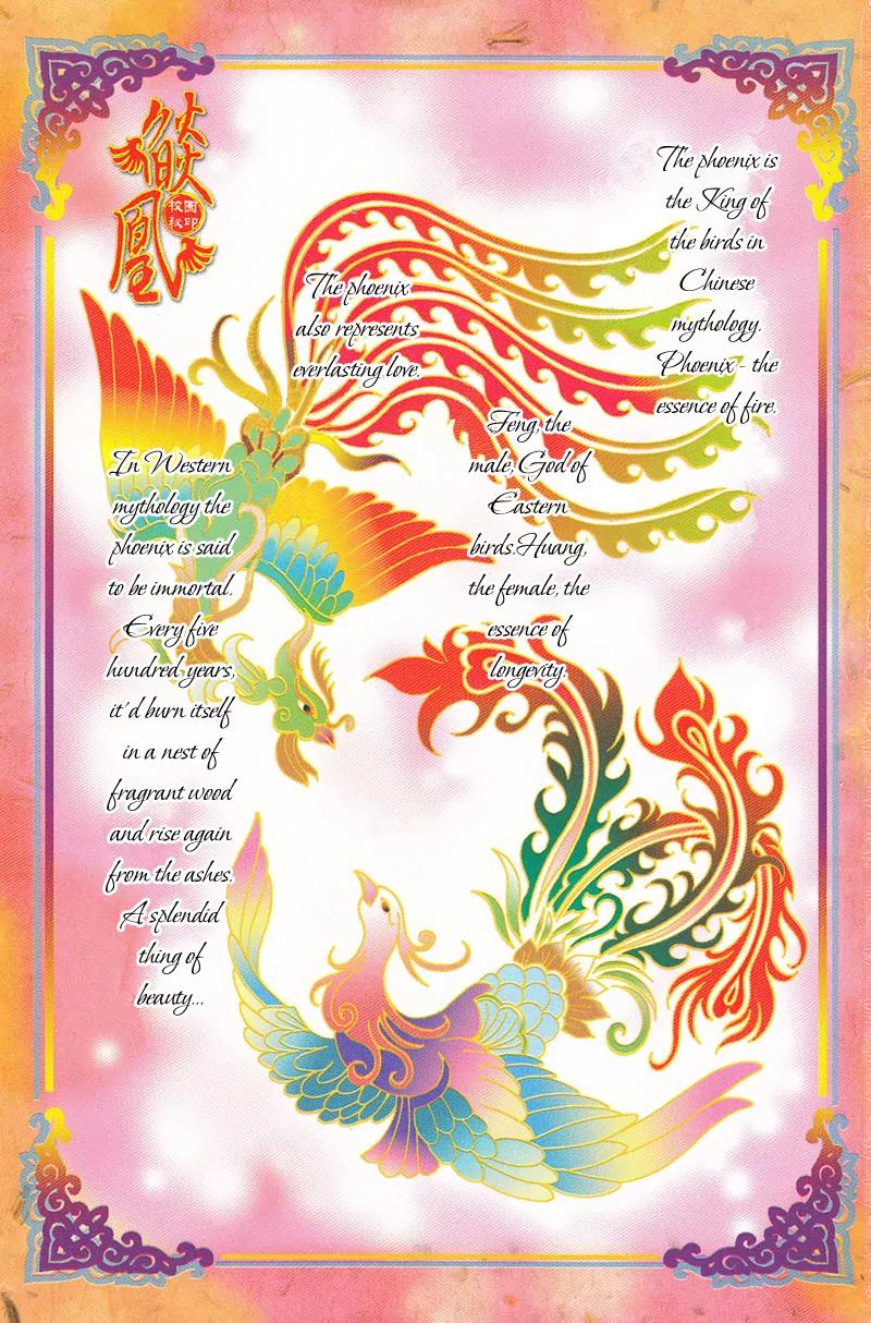 Yan Huang - Xiao Yuan Mi Yin Chapter 1 page 3 - Chapter 1: Enrollment