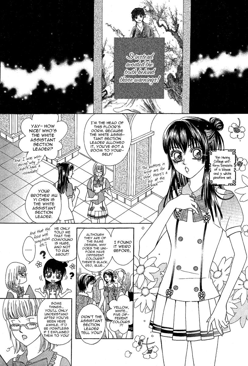 Yan Huang - Xiao Yuan Mi Yin Chapter 1 page 30 - Chapter 1: Enrollment