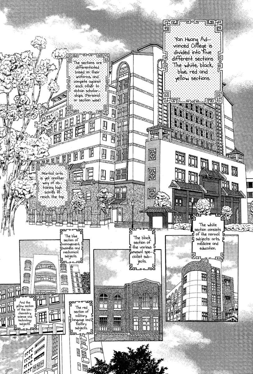Yan Huang - Xiao Yuan Mi Yin Chapter 1 page 31 - Chapter 1: Enrollment