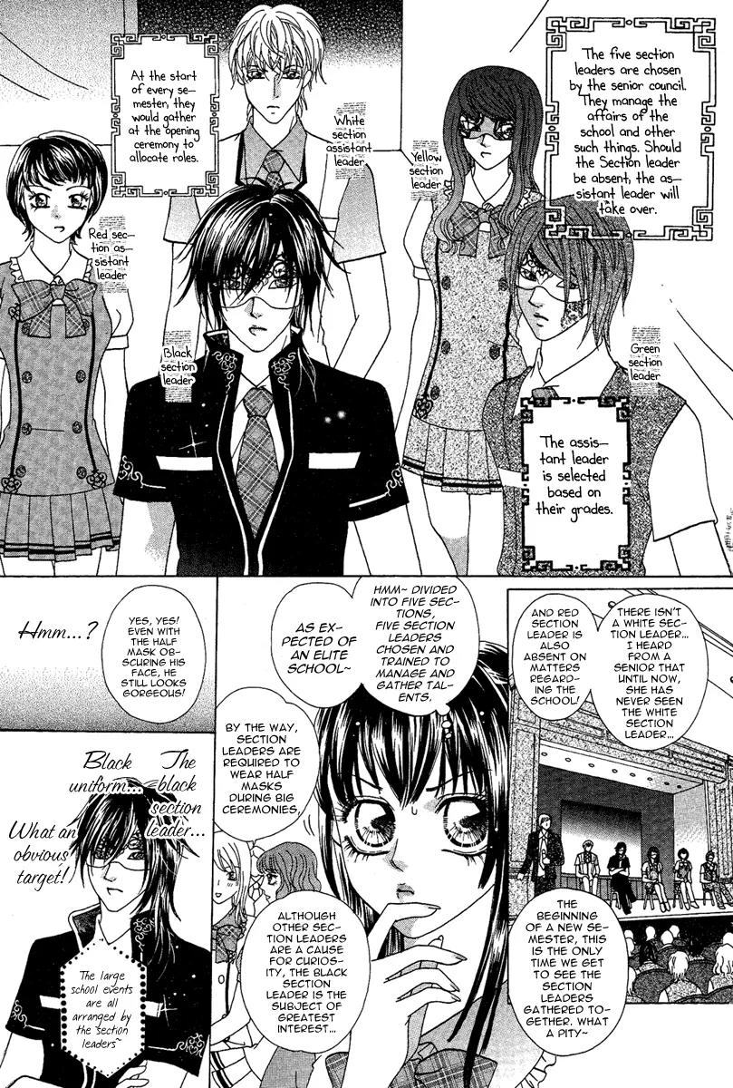 Yan Huang - Xiao Yuan Mi Yin Chapter 1 page 32 - Chapter 1: Enrollment