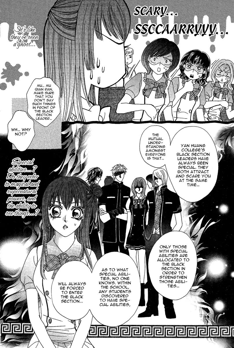 Yan Huang - Xiao Yuan Mi Yin Chapter 1 page 35 - Chapter 1: Enrollment