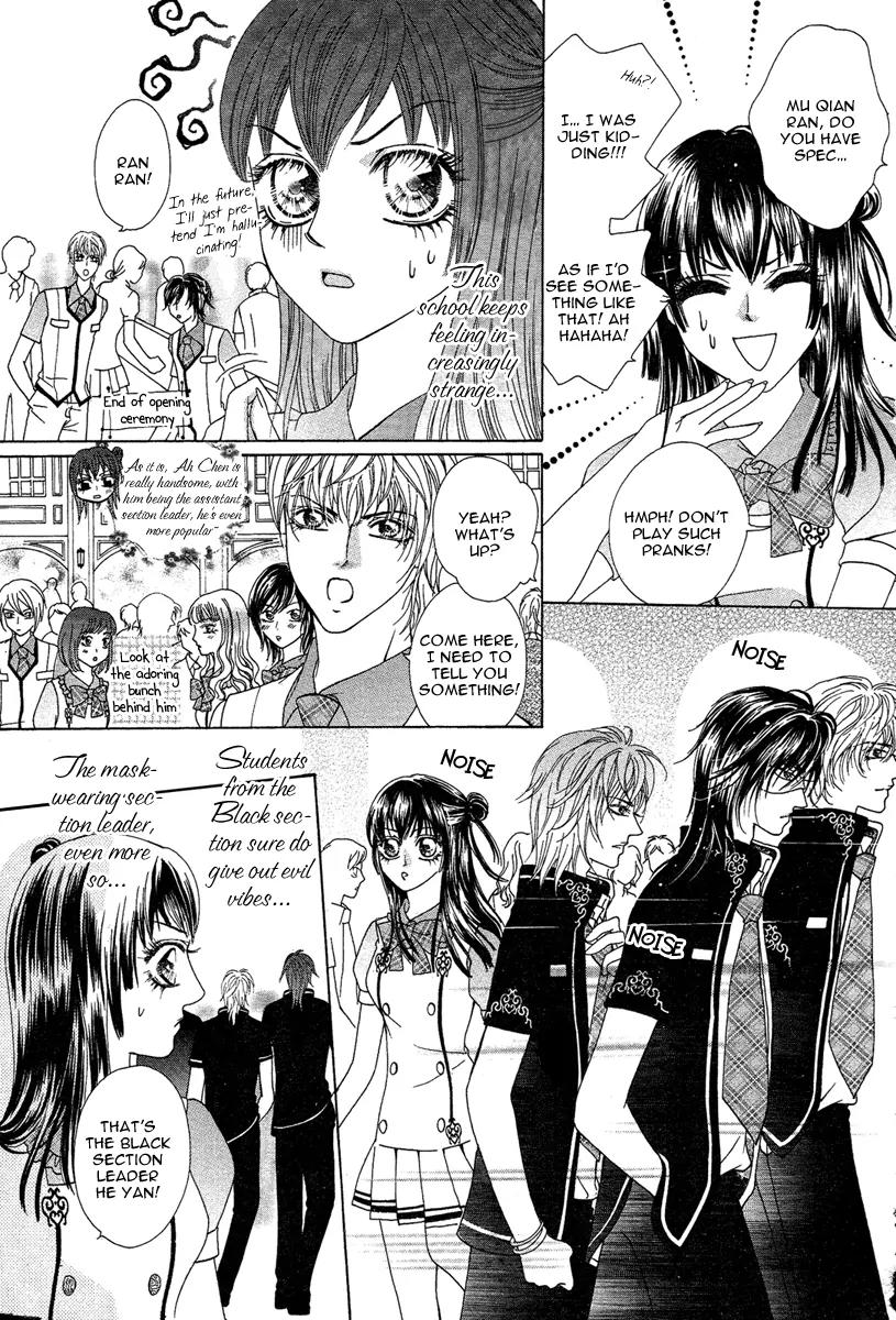 Yan Huang - Xiao Yuan Mi Yin Chapter 1 page 36 - Chapter 1: Enrollment
