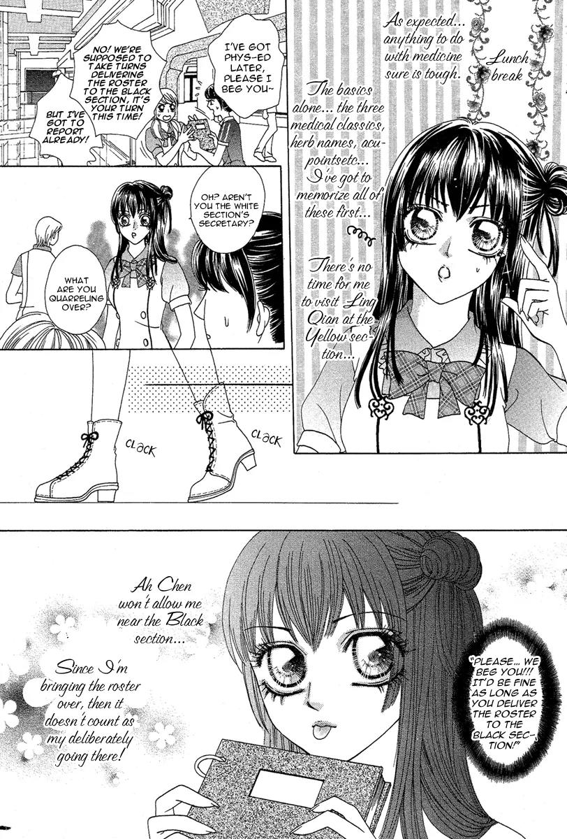 Yan Huang - Xiao Yuan Mi Yin Chapter 1 page 38 - Chapter 1: Enrollment