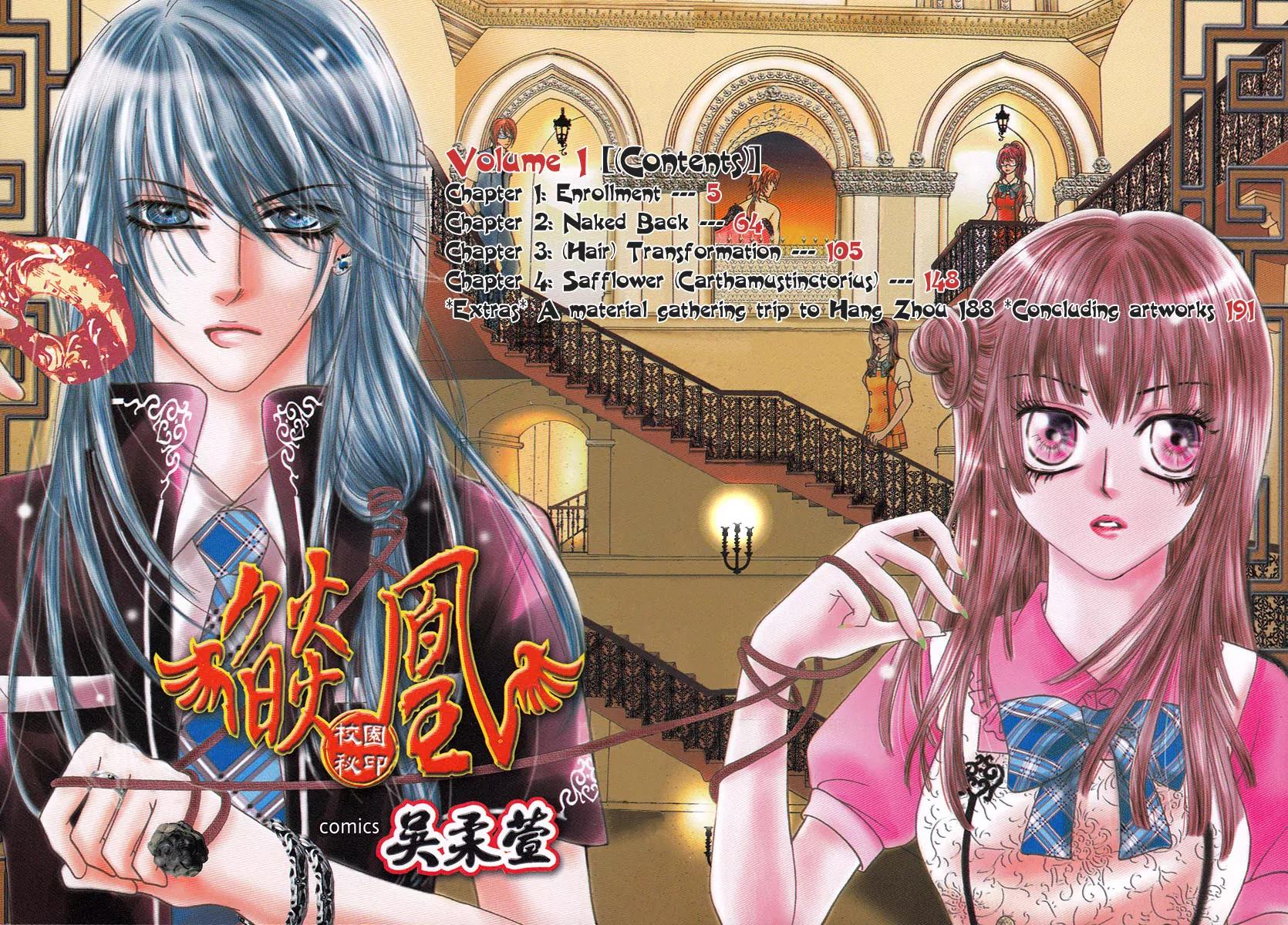 Yan Huang - Xiao Yuan Mi Yin Chapter 1 page 4 - Chapter 1: Enrollment