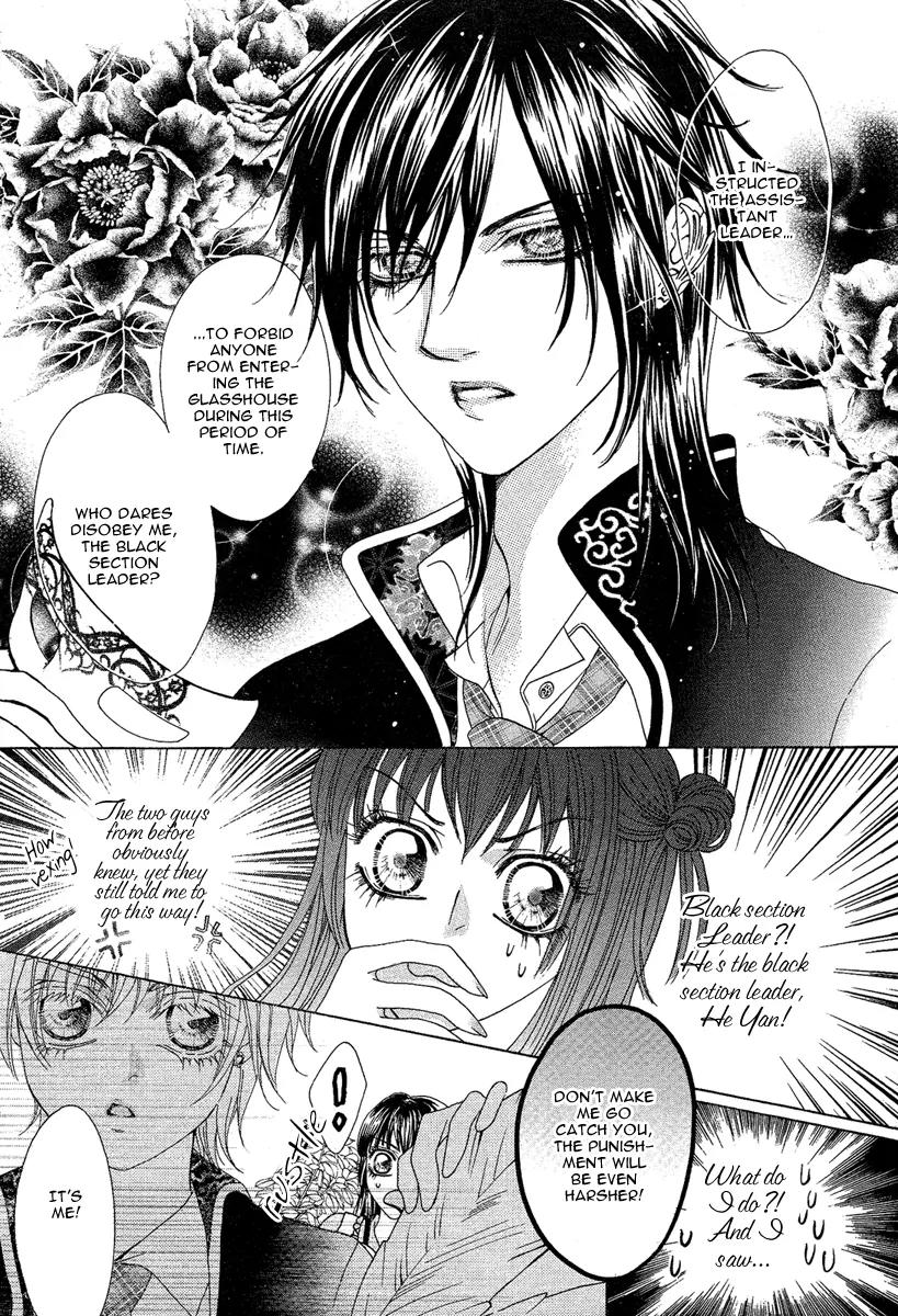 Yan Huang - Xiao Yuan Mi Yin Chapter 1 page 45 - Chapter 1: Enrollment
