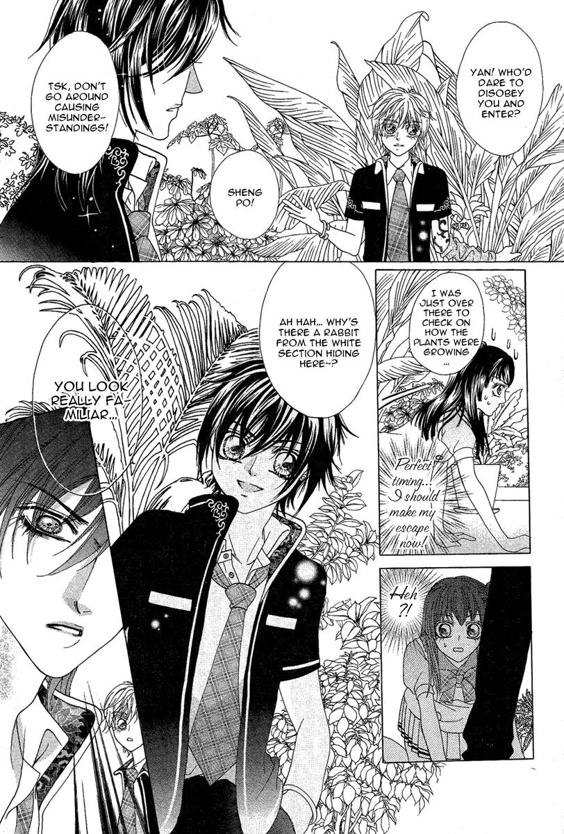 Yan Huang - Xiao Yuan Mi Yin Chapter 1 page 46 - Chapter 1: Enrollment