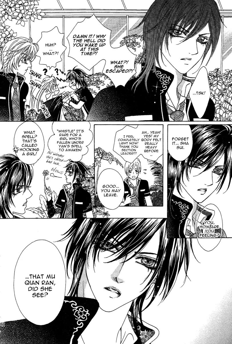 Yan Huang - Xiao Yuan Mi Yin Chapter 1 page 51 - Chapter 1: Enrollment