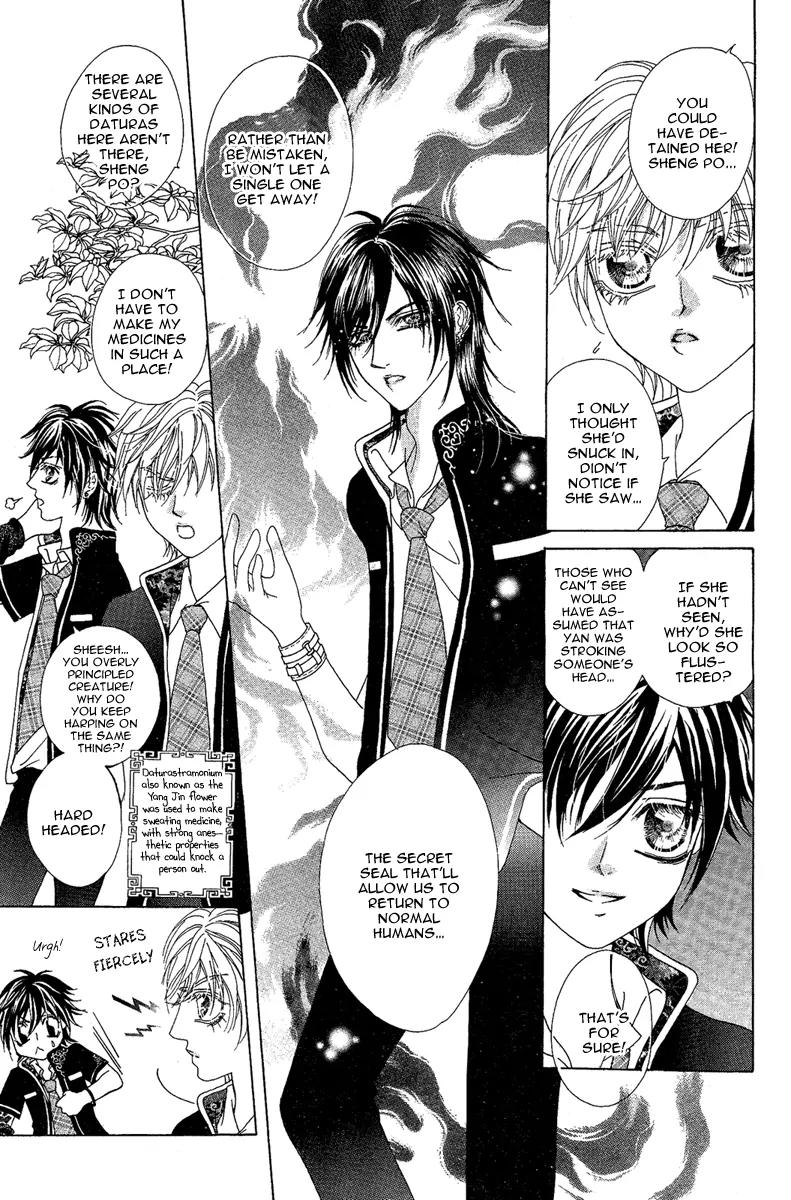 Yan Huang - Xiao Yuan Mi Yin Chapter 1 page 52 - Chapter 1: Enrollment