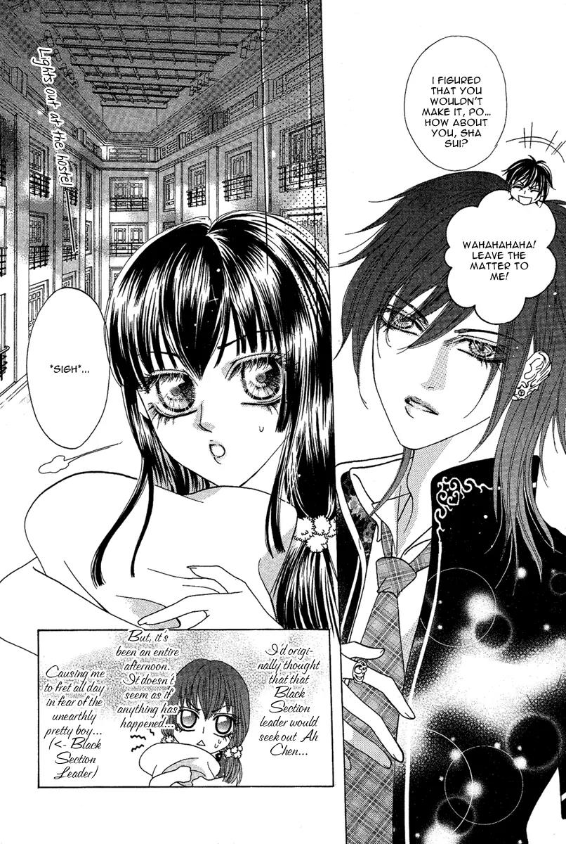 Yan Huang - Xiao Yuan Mi Yin Chapter 1 page 53 - Chapter 1: Enrollment