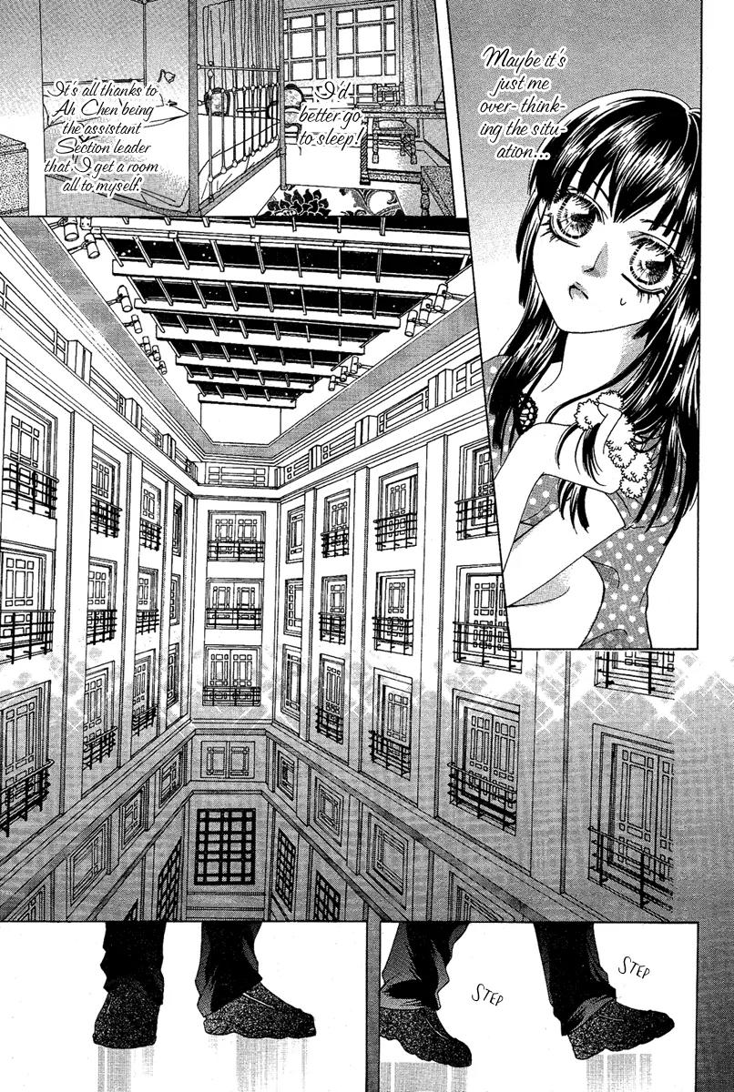 Yan Huang - Xiao Yuan Mi Yin Chapter 1 page 54 - Chapter 1: Enrollment