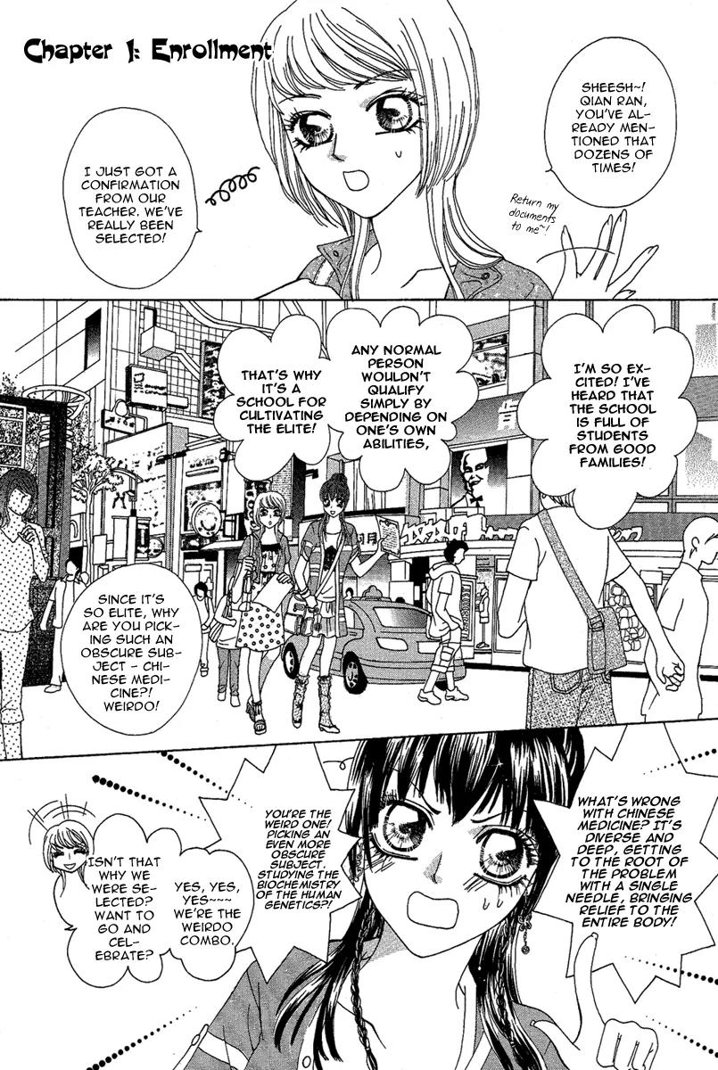 Yan Huang - Xiao Yuan Mi Yin Chapter 1 page 6 - Chapter 1: Enrollment