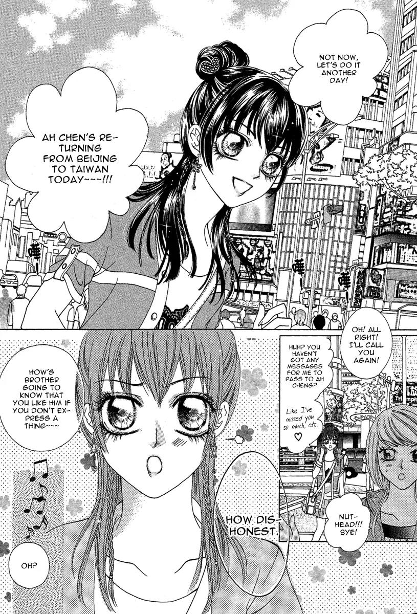 Yan Huang - Xiao Yuan Mi Yin Chapter 1 page 7 - Chapter 1: Enrollment