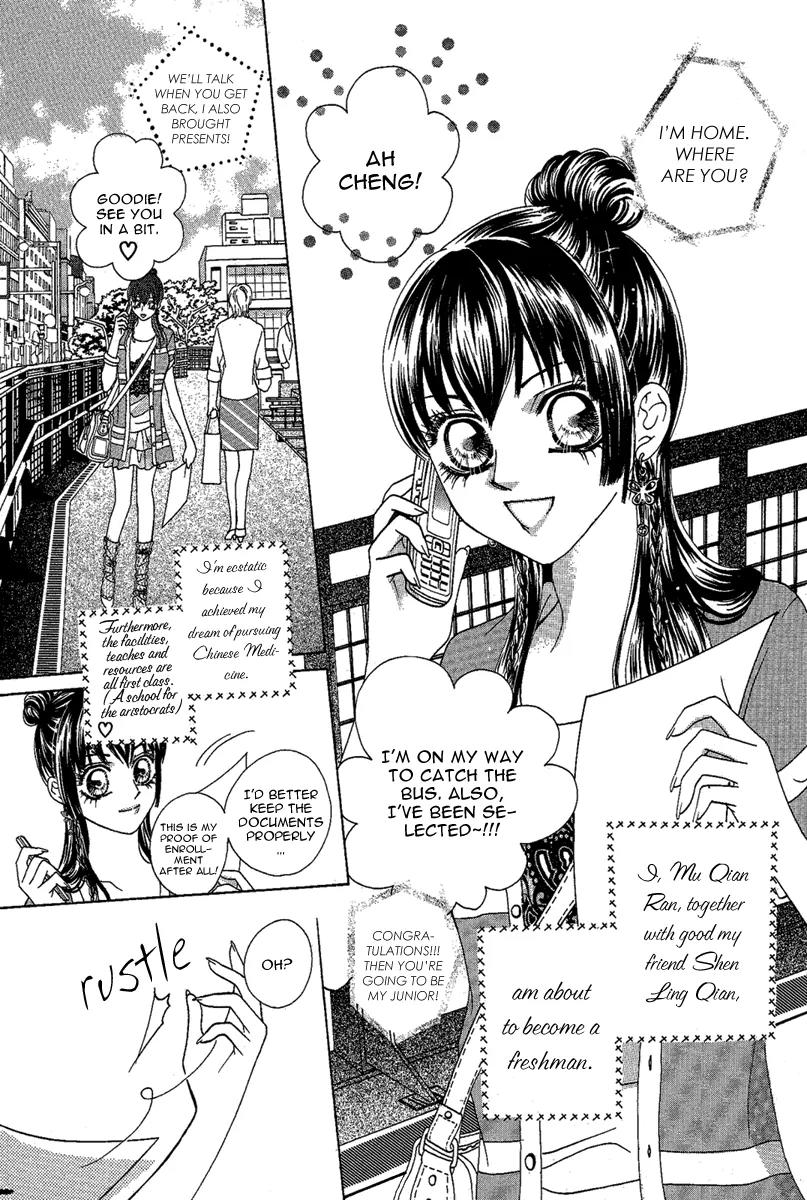 Yan Huang - Xiao Yuan Mi Yin Chapter 1 page 8 - Chapter 1: Enrollment
