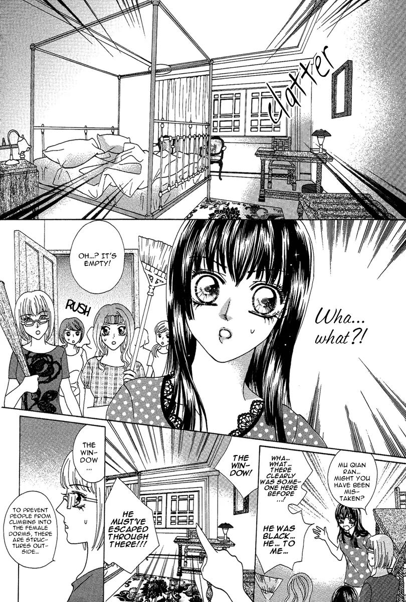 Yan Huang - Xiao Yuan Mi Yin Chapter 2 page 10 - Chapter 2: Naked Back