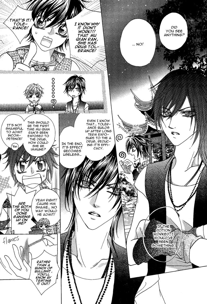 Yan Huang - Xiao Yuan Mi Yin Chapter 2 page 14 - Chapter 2: Naked Back