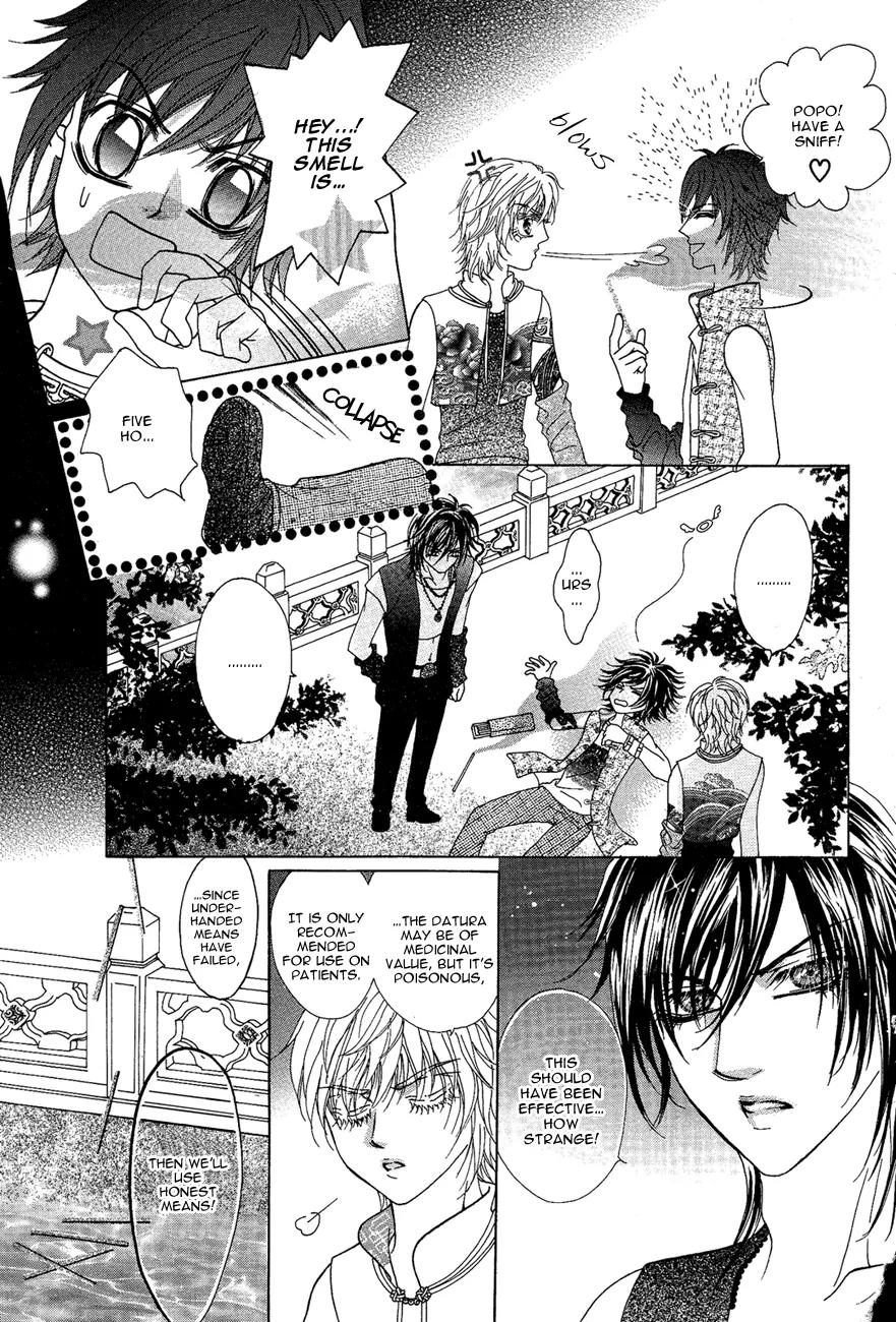 Yan Huang - Xiao Yuan Mi Yin Chapter 2 page 15 - Chapter 2: Naked Back