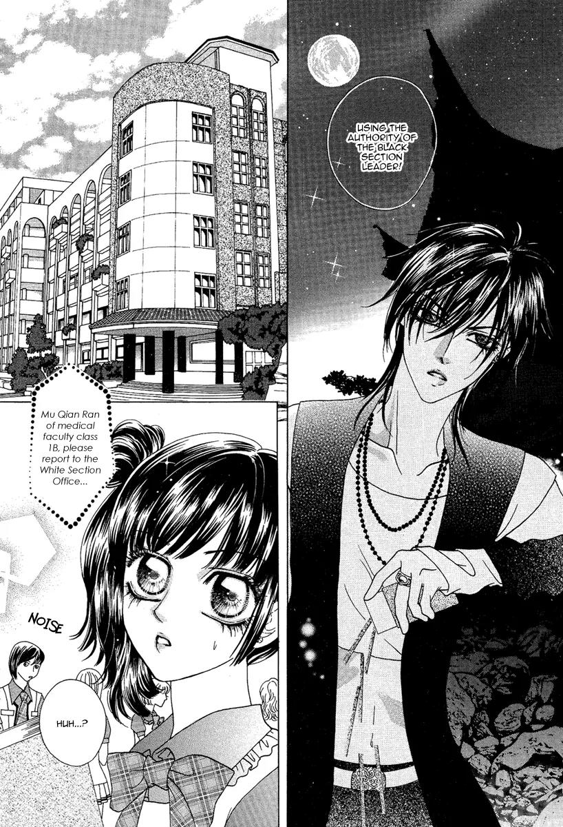 Yan Huang - Xiao Yuan Mi Yin Chapter 2 page 16 - Chapter 2: Naked Back