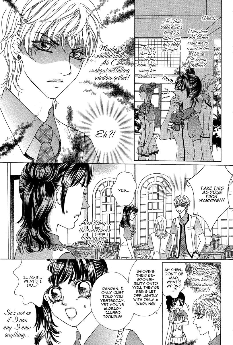 Yan Huang - Xiao Yuan Mi Yin Chapter 2 page 17 - Chapter 2: Naked Back