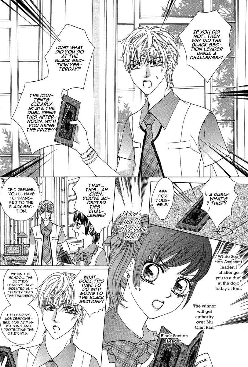 Yan Huang - Xiao Yuan Mi Yin Chapter 2 page 18 - Chapter 2: Naked Back
