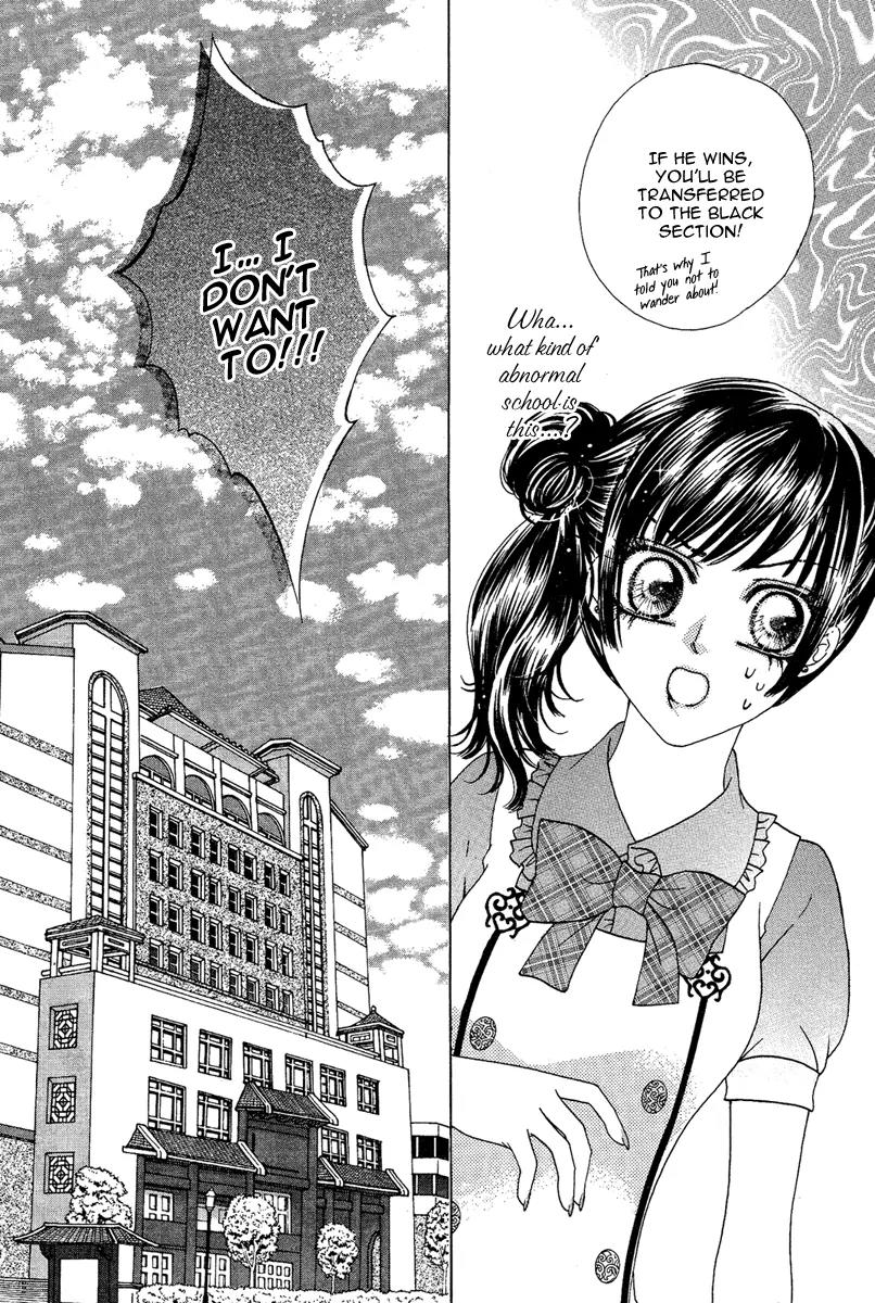 Yan Huang - Xiao Yuan Mi Yin Chapter 2 page 20 - Chapter 2: Naked Back