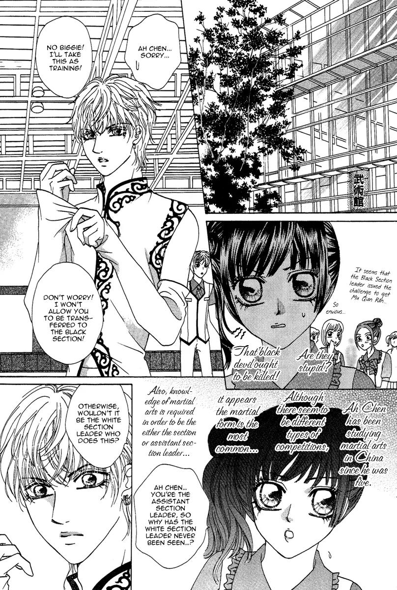 Yan Huang - Xiao Yuan Mi Yin Chapter 2 page 21 - Chapter 2: Naked Back