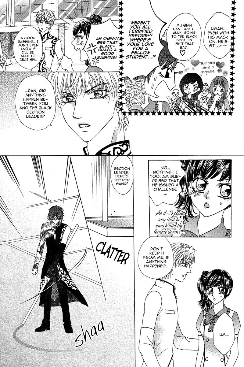 Yan Huang - Xiao Yuan Mi Yin Chapter 2 page 25 - Chapter 2: Naked Back