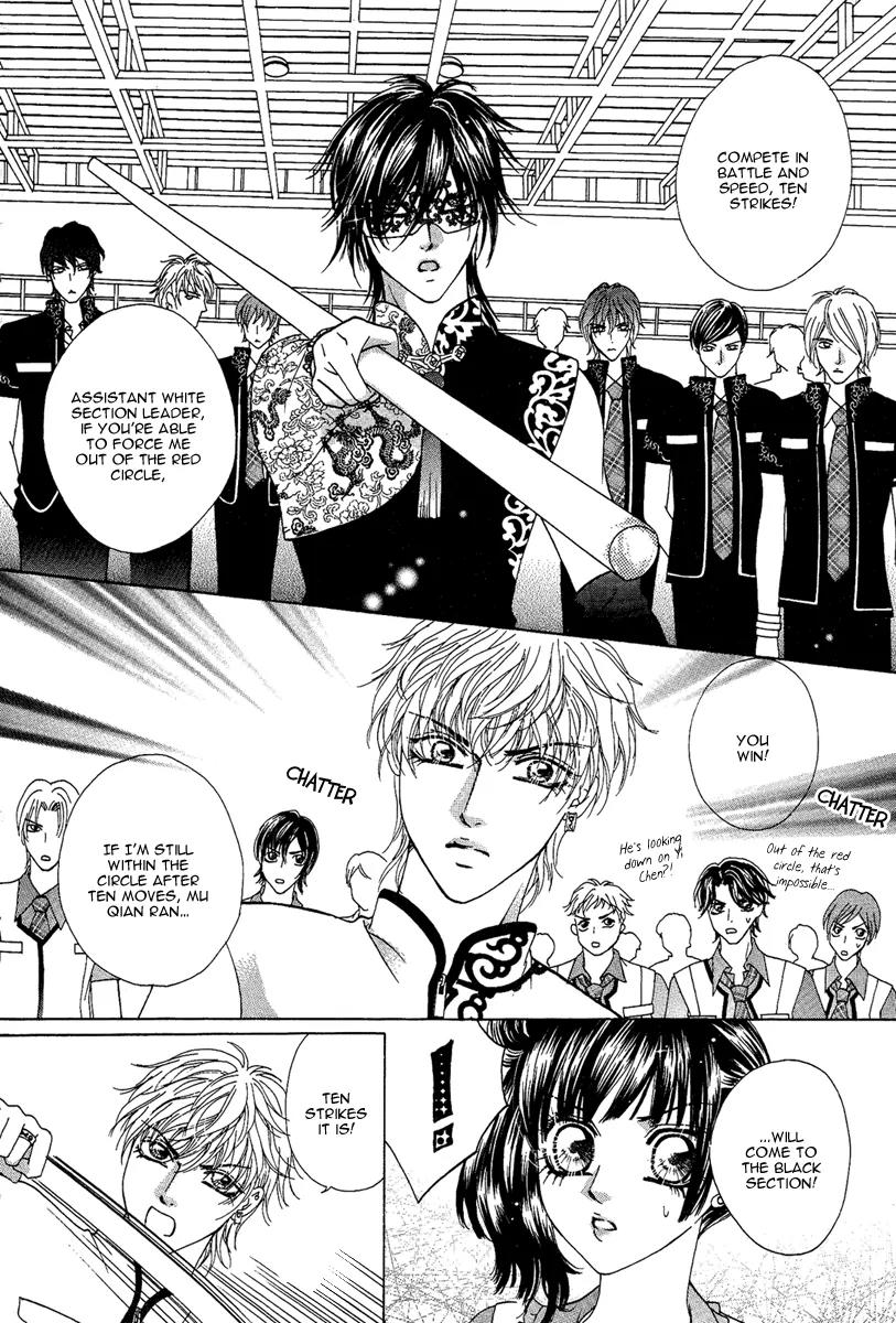 Yan Huang - Xiao Yuan Mi Yin Chapter 2 page 26 - Chapter 2: Naked Back