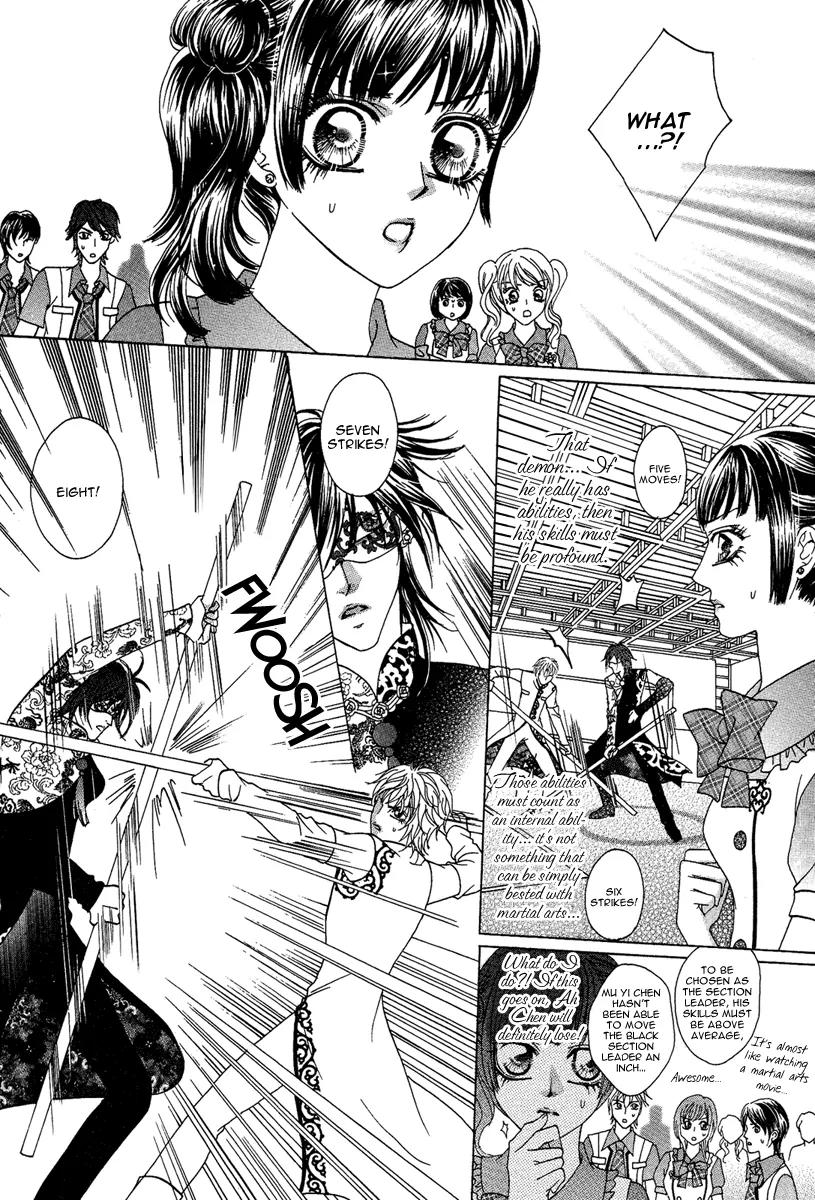 Yan Huang - Xiao Yuan Mi Yin Chapter 2 page 28 - Chapter 2: Naked Back