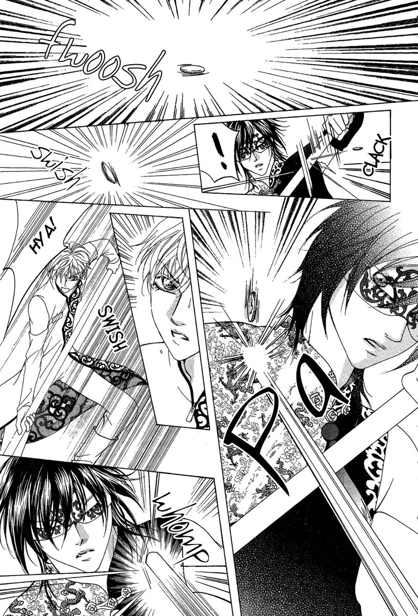 Yan Huang - Xiao Yuan Mi Yin Chapter 2 page 29 - Chapter 2: Naked Back