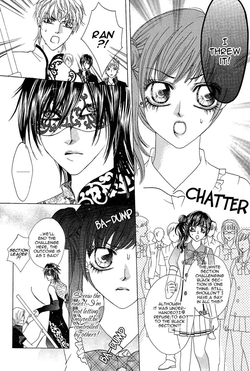 Yan Huang - Xiao Yuan Mi Yin Chapter 2 page 32 - Chapter 2: Naked Back