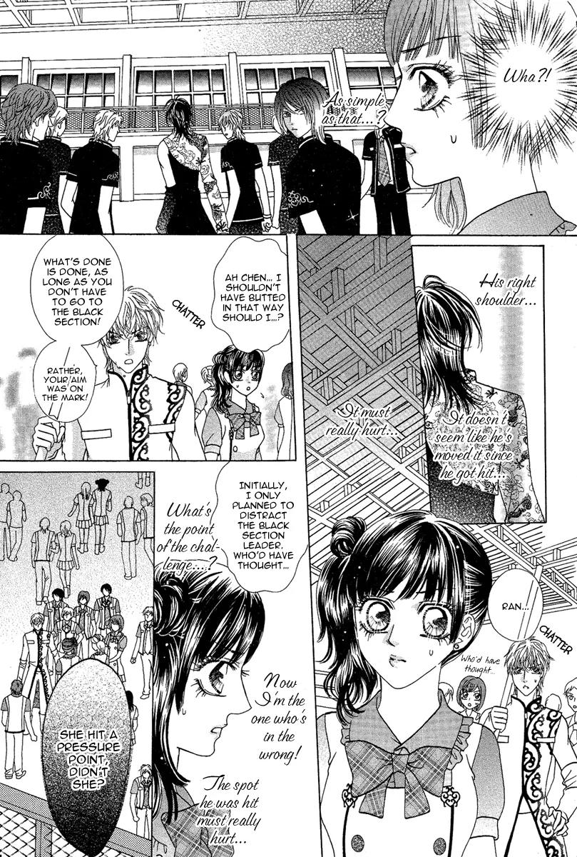 Yan Huang - Xiao Yuan Mi Yin Chapter 2 page 33 - Chapter 2: Naked Back