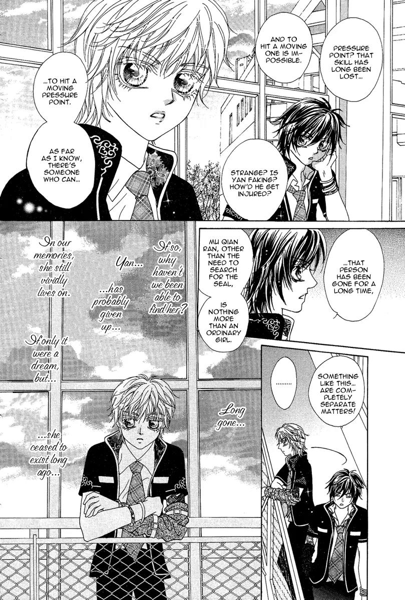 Yan Huang - Xiao Yuan Mi Yin Chapter 2 page 34 - Chapter 2: Naked Back