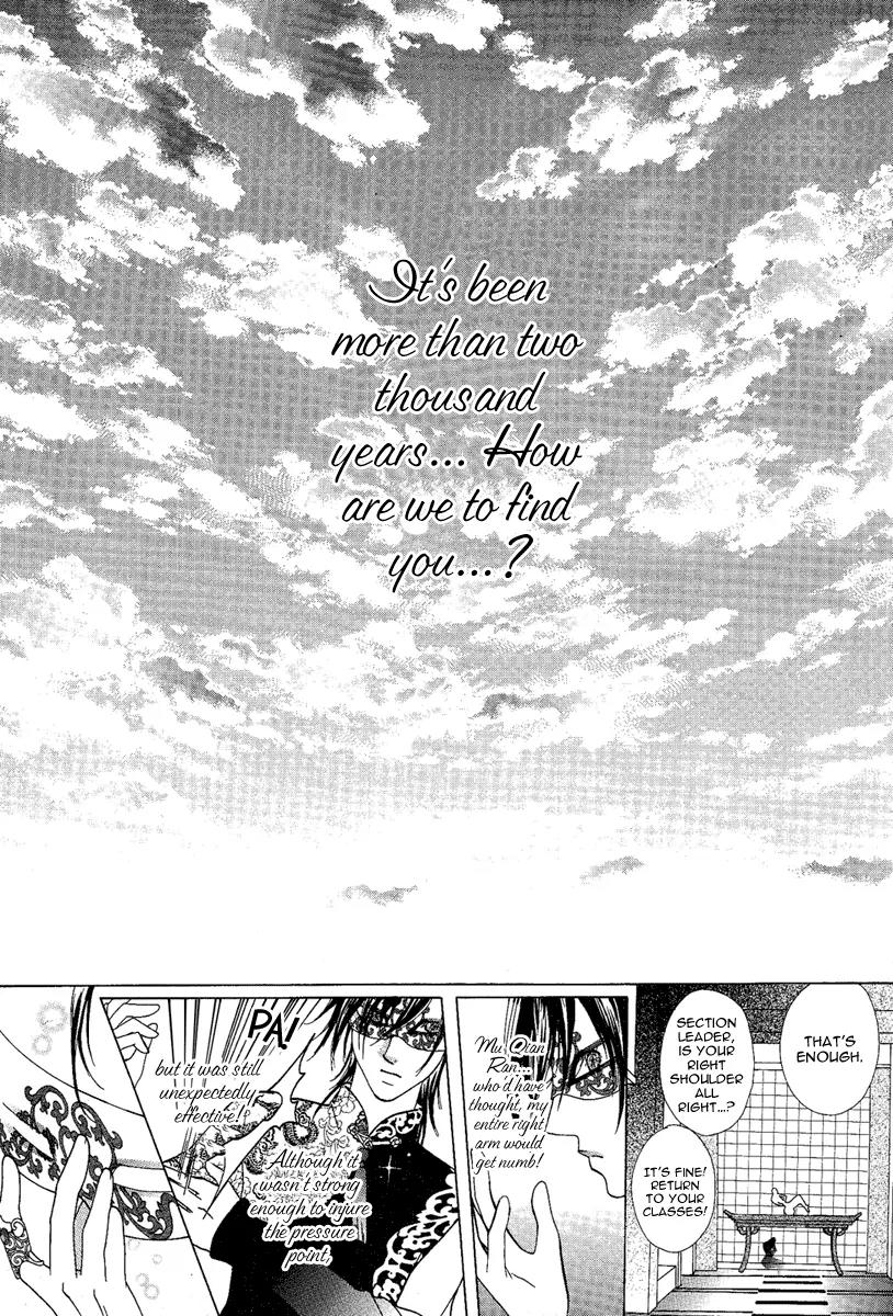 Yan Huang - Xiao Yuan Mi Yin Chapter 2 page 35 - Chapter 2: Naked Back