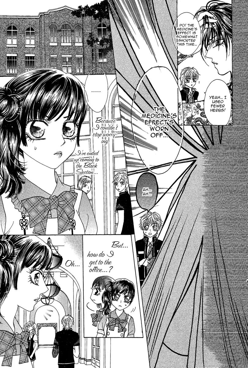 Yan Huang - Xiao Yuan Mi Yin Chapter 2 page 37 - Chapter 2: Naked Back