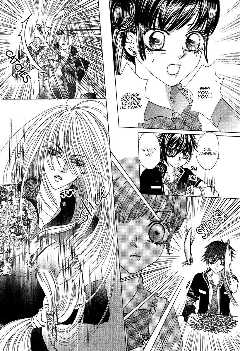 Yan Huang - Xiao Yuan Mi Yin Chapter 2 page 41 - Chapter 2: Naked Back